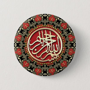 Bismillah Blessings Gold Red & Black Decorative Ronde Button 5,7 Cm