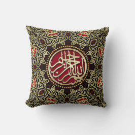 Bismillah Blessings Red Gold Decorative Cushion Kussen