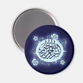 Bismillah bloemenkalligrafie rozen Arabisch Magneet (Voorkant / Achterkant)