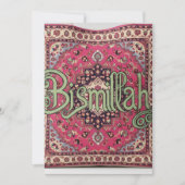 Bismillah bruiloft / evenement uitnodiging Kaart M (Voorkant)