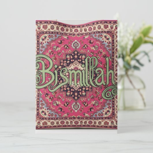 Bismillah bruiloft / evenement uitnodiging Kaart M (Staand voorkant)