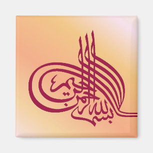 Bismillah Calligrafie Fridge Magnet - Perzik & Roo