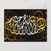 Bismillah Calligrafie Islamitische Koran Briefkaart (Voorkant)