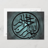 Bismillah Calligrafie Islamitische Koran Briefkaart (Voorkant / Achterkant)