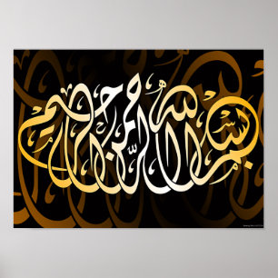 Bismillah Calligrafie Islamitische Koran Kunst Poster