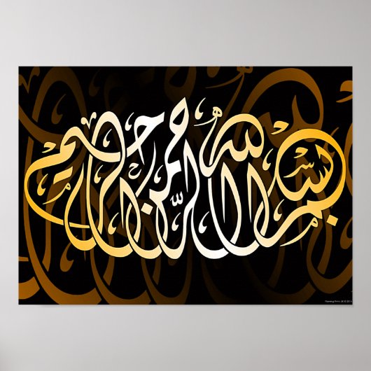Bismillah Calligrafie Islamitische Koran Kunst Poster (Voorkant)