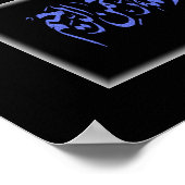 Bismillah Calligrafische Islamitische Kunst Poster (Hoek)