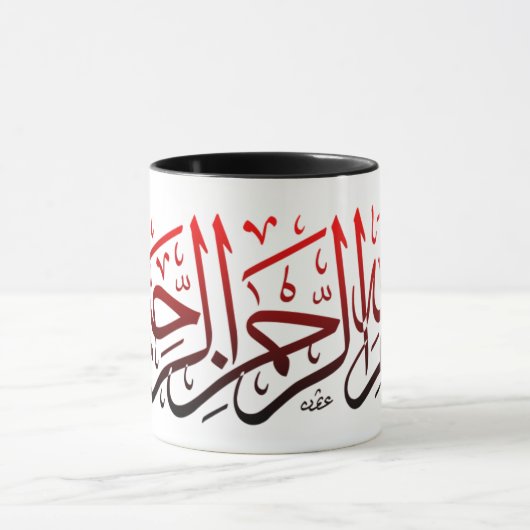 BISMILLAH Double Tone Cup Mok (Midden)