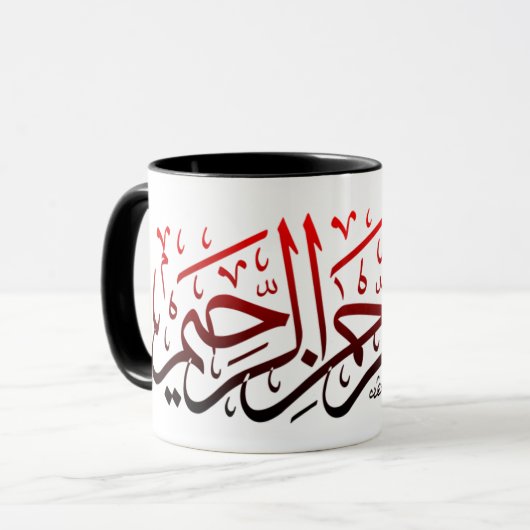 BISMILLAH Double Tone Cup Mok (Voorkant links)