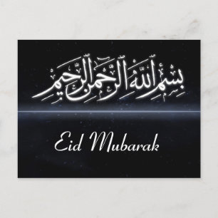 Bismillah Eid Mubarak briefkaart