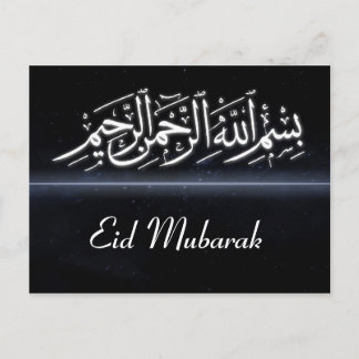 Bismillah Eid Mubarak briefkaart