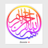 Bismillah Eigen vinylstickers Sticker (Vel)