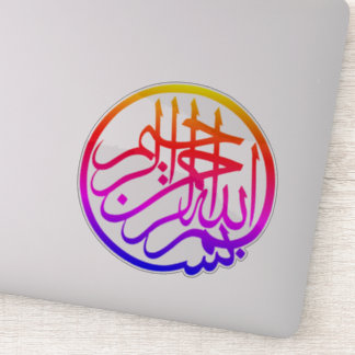 Bismillah Eigen vinylstickers Sticker