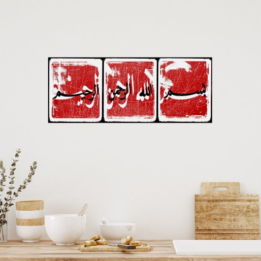 Bismillah (grafisch)... poster (Keuken)
