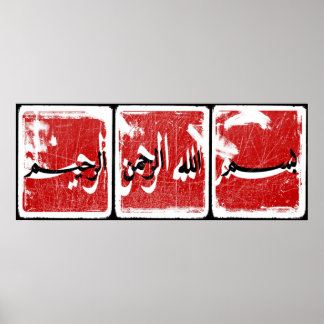 Bismillah (grafisch)... poster