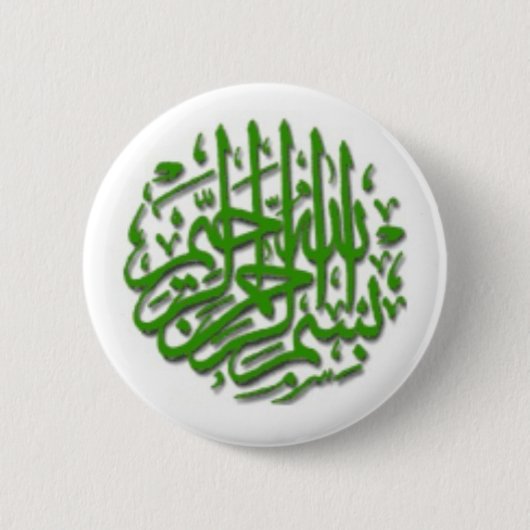 Bismillah Green Motif Ronde Button 5,7 Cm (Voorkant)