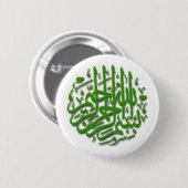 Bismillah Green Motif Ronde Button 5,7 Cm (Voorkant /achterkant)