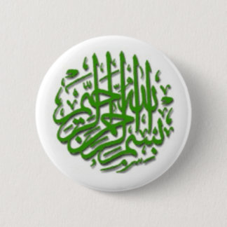 Bismillah Green Motif Ronde Button 5,7 Cm