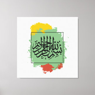 Bismillah – Im Namen Allahs,| Arabische  Canvas Afdruk