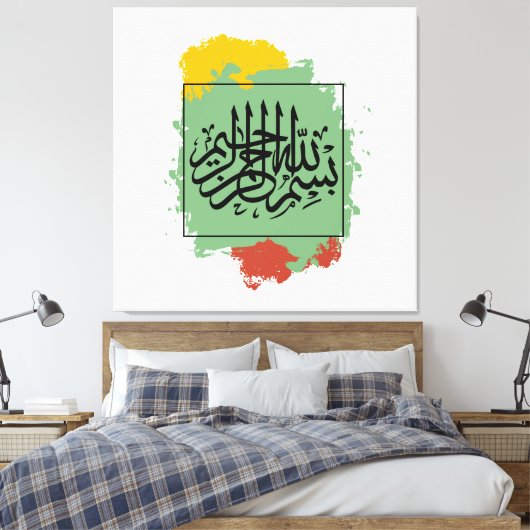 Bismillah – Im Namen Allahs,| Arabische  Canvas Afdruk (Insitu (Slaapkamer))