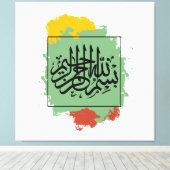 Bismillah – Im Namen Allahs,| Arabische Canvas Afdruk (Insitu (Houten vloer))
