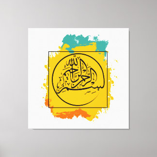 Bismillah – Im Namen Allahs,| Arabische  Canvas Afdruk