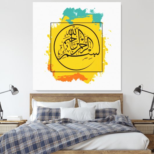 Bismillah – Im Namen Allahs,| Arabische Canvas Afdruk (Insitu (Slaapkamer))