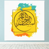 Bismillah – Im Namen Allahs,| Arabische Canvas Afdruk (Insitu (Houten vloer))