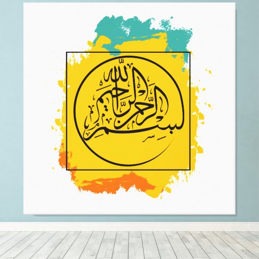 Bismillah – Im Namen Allahs,| Arabische Canvas Afdruk (Insitu (Houten vloer))
