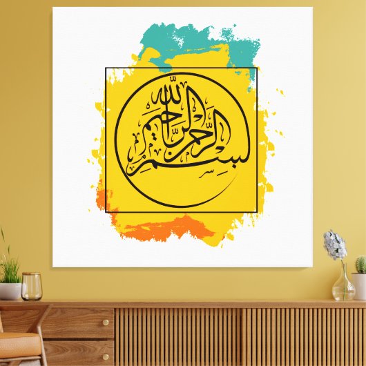 Bismillah – Im Namen Allahs,| Arabische Canvas Afdruk (Insitu (Woonkamer))