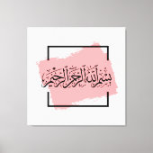 Bismillah – Im Namen Allahs,| Arabische  Canvas Afdruk (Voorkant)
