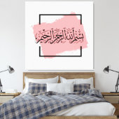 Bismillah – Im Namen Allahs,| Arabische Canvas Afdruk (Insitu (Slaapkamer))