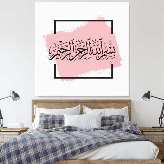 Bismillah – Im Namen Allahs,| Arabische Canvas Afdruk (Insitu (Slaapkamer))