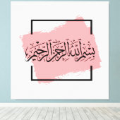 Bismillah – Im Namen Allahs,| Arabische Canvas Afdruk (Insitu (Houten vloer))