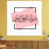 Bismillah – Im Namen Allahs,| Arabische Canvas Afdruk (Insitu (Woonkamer))