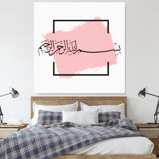 Bismillah – Im Namen Allahs,| Arabische Canvas Afdruk (Insitu (Slaapkamer))