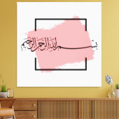 Bismillah – Im Namen Allahs,| Arabische Canvas Afdruk (Insitu (Woonkamer))