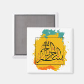 Bismillah – Im Namen Allahs,| Arabische  Magneet (Voorkant / Achterkant)