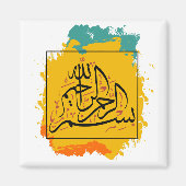 Bismillah – Im Namen Allahs,| Arabische  Magneet (Voorkant)