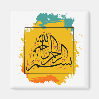 Bismillah – Im Namen Allahs,| Arabische  Magneet