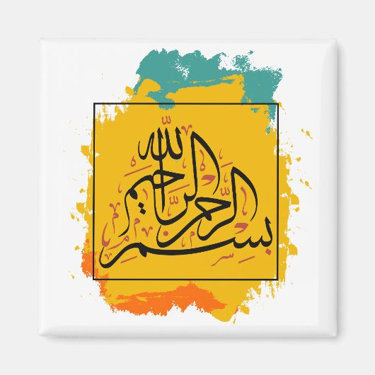 Bismillah – Im Namen Allahs,| Arabische  Magneet (Voorkant)