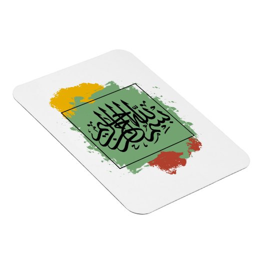 Bismillah – Im Namen Allahs,| Arabische Magneet (Rechterzijde)