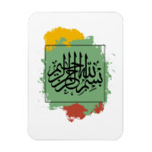 Bismillah – Im Namen Allahs,| Arabische  Magneet (Verticaal)
