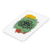 Bismillah – Im Namen Allahs,| Arabische  Magneet (Linkerzijde)