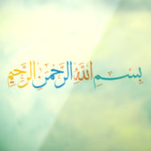 Bismillah In de naam van Allah Car Decal (Vel 3)