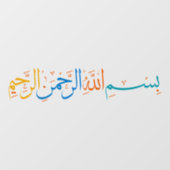 Bismillah In de naam van Allah Car Decal (Vel)