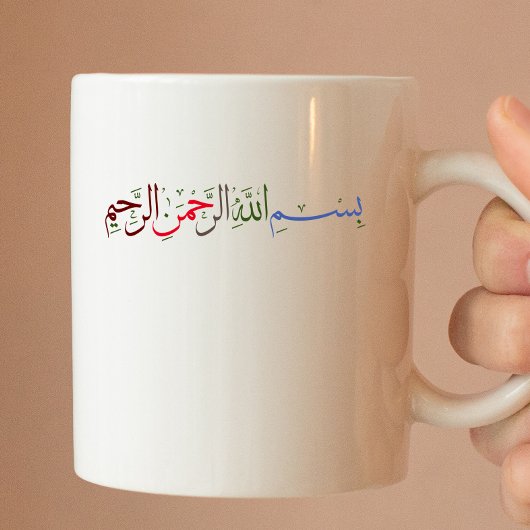 Bismillah In de naam van Allah Tweekleurige Koffiemok