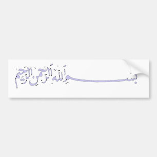Bismillah - In naam van Allah Arabisch schrijven Bumpersticker