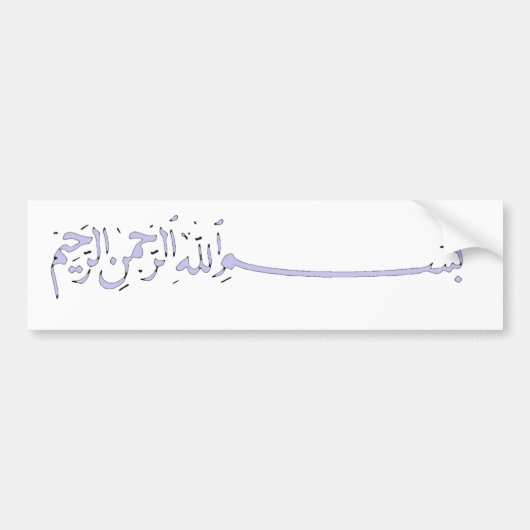 Bismillah - In naam van Allah Arabisch schrijven Bumpersticker (Voorkant)
