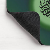 Bismillah - In naam van de groene kalligrafie van  Muismat (Hoek)